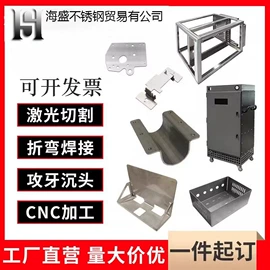 不锈钢板;接头;弯头