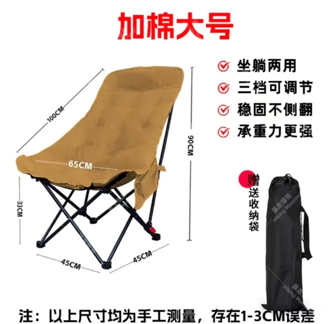 4단계 온도 조절 기모 안감 카키색