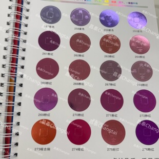 ��̩�ۼtɫ�C��늻��X