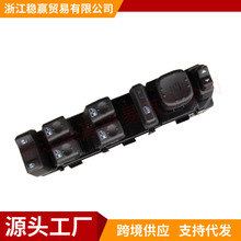 15883429左前电动车窗升降器总开关适用05-07悍马H2运动版6.0L V8