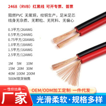 2468�t���p�KRVB�����ž���Ӿ�26AWG24 22 20 18 14 12AWG�F؛