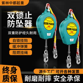 施工缓降器工业速差器便携式高空作业人体防坠器防止坠落自锁器