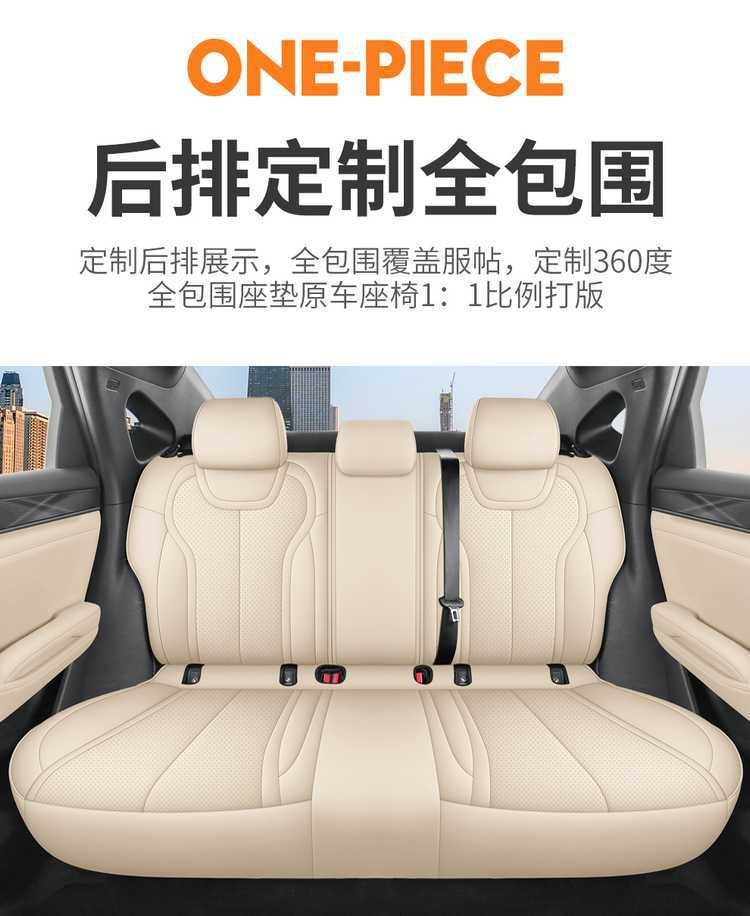 2026 BYD Seal 08 seat covers, full set, specifically designed for the DM-i EV, universal leather car seat cushions for all seasons