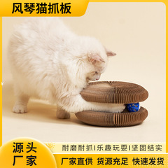 2025创意猫猫专用玩具用品猫抓板宠物用品解压磨爪瓦楞纸可批发