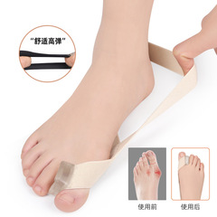 Unilateral pull thumb valgus orthosis day and night wearable shoe big foot bone overlapping toe separator tension strap cloth strip