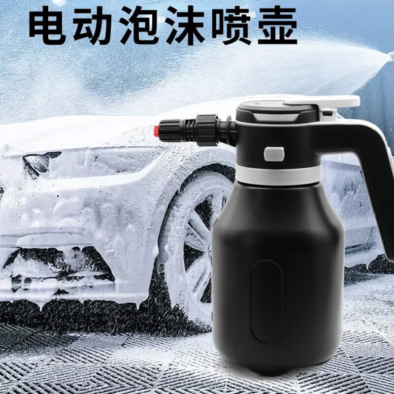 Cross-Border In-Stock Electric Car Wash Sprayer High-Foam Car Wash Liquid Pa Sprayer Household Pressure Cleaning Water Spray Tool Cross-Border In-Stock Electric Car Wash Sprayer High-Foam Car Wash Liquid Pa Sprayer Household Pressure Cleaning Water Spray Tool