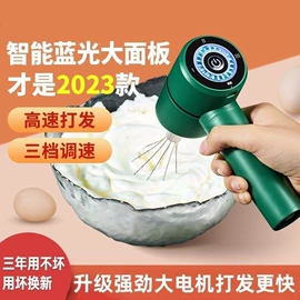 其他生活电器;剥蒜器蒜泥器;自动上水器