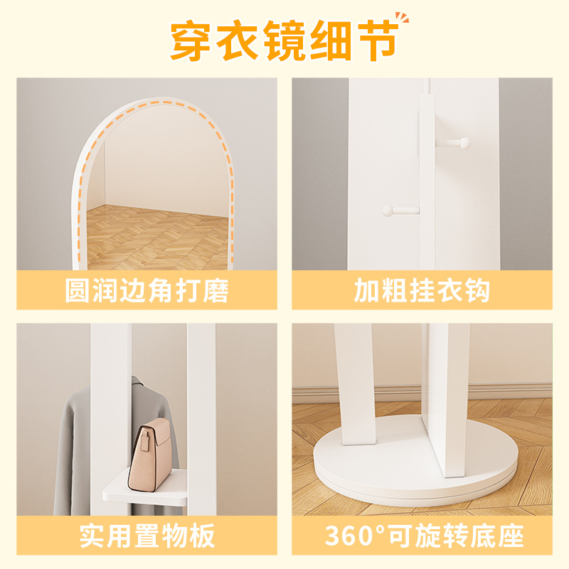 Espejo giratorio de ropa colgante de suelo espejo de cuerpo completo espejo de ropa colgante de dormitorio espejo de prueba móvil vertical
