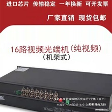 8·ģ�Mҕ�l��˙C2·4·16·��485�����ڔ���ͬ�S���w�հl���O��