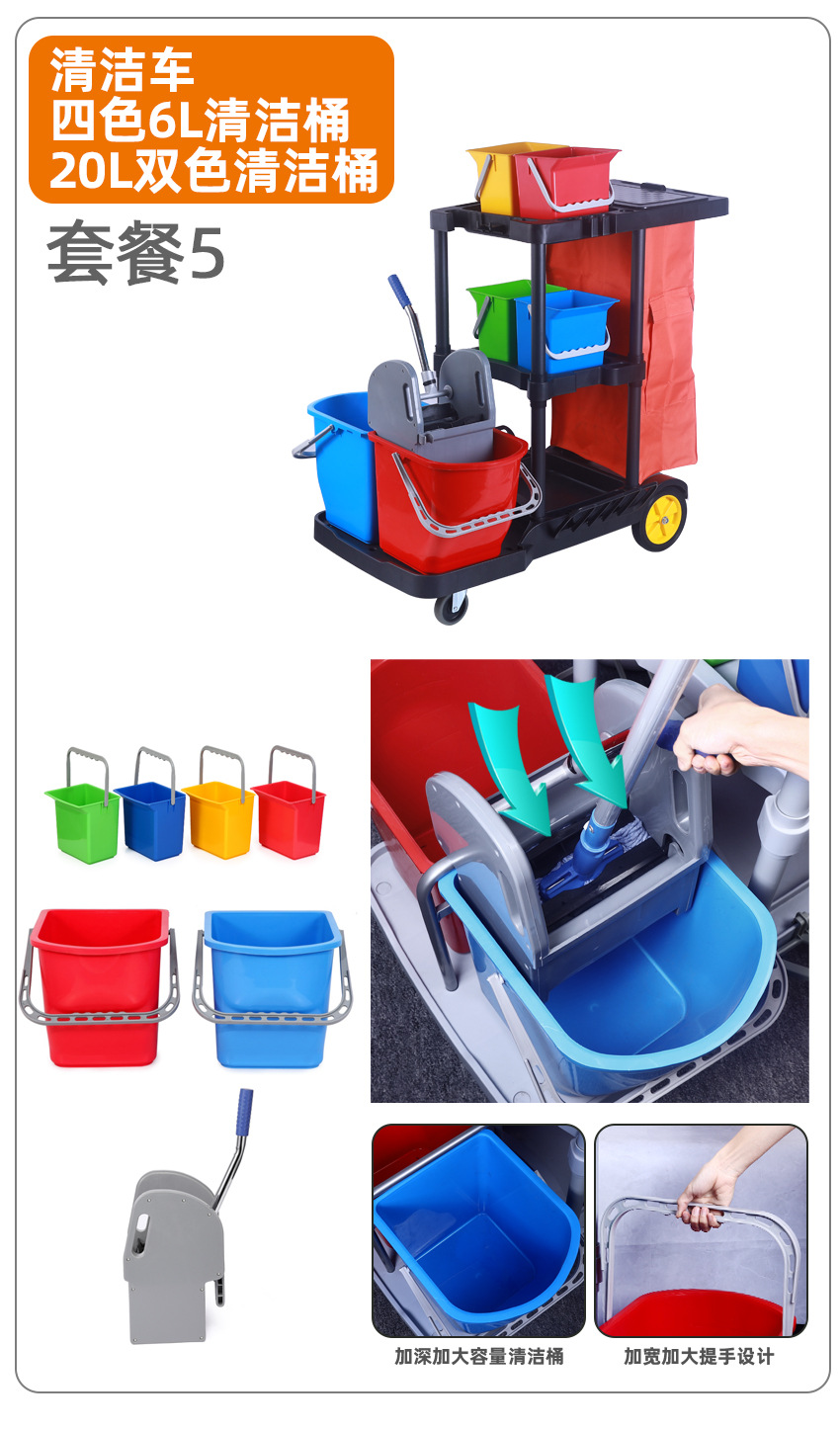 保洁车多功能手推车清洁车医院酒店打扫卫生专用布草车物业工具车.jpg
