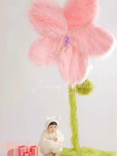 创意长毛绒粉色花朵写真拍照孕妇亲子儿童摄影道具橱窗摆件