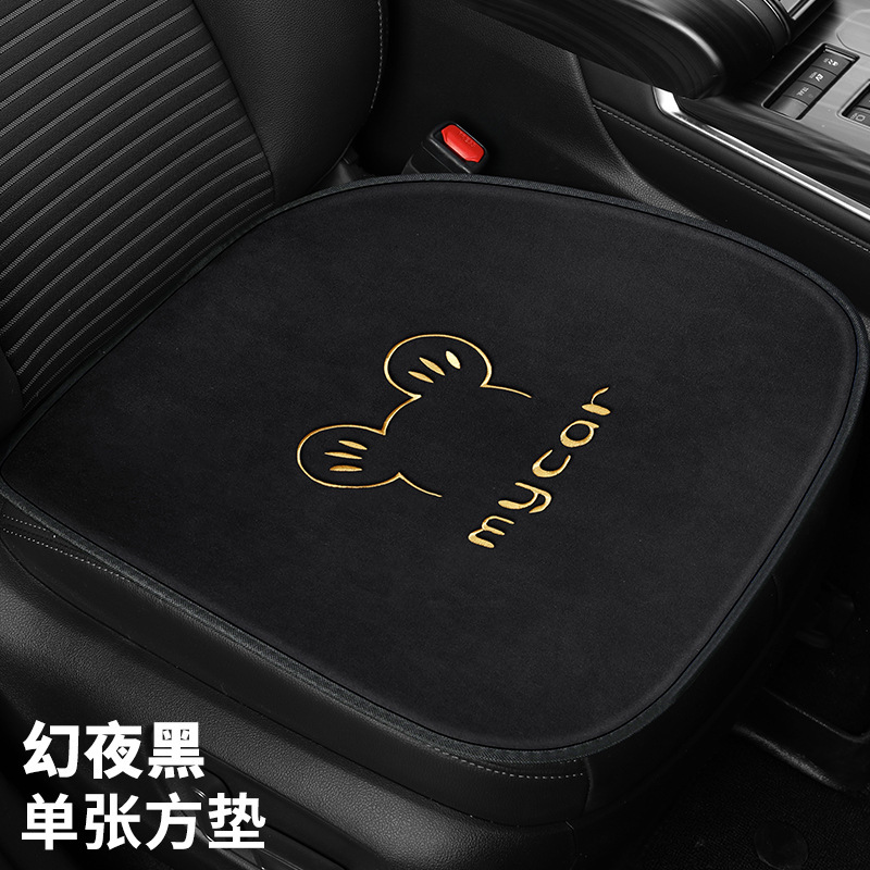 Universal – Seat cushion, seat cover Cushion Four Seasons - phantom-black-square-cushion