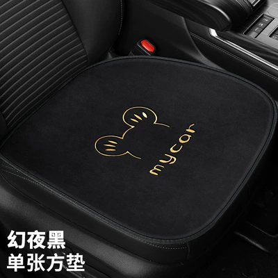 Seat cushion, seat cover All Seasons, Single Piece Cute - magic-night-black-square-mat