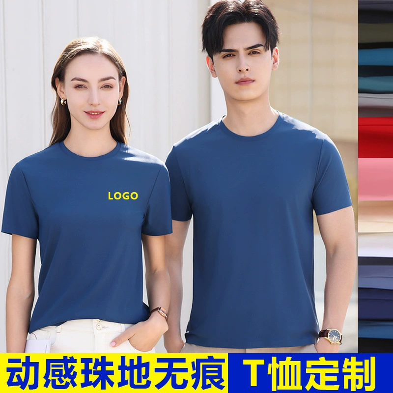 Футболка на заказ рабочая одежда группа рекламная культурная рубашка с вышитым логотипом мужской и женский круглый воротник с короткими рукавами