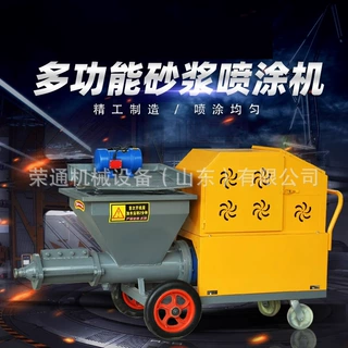 多功能全自动水泥砂浆喷涂机抹墙机抹灰机液压柱塞式混凝土喷浆机