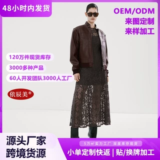 欧美跨境爆款美式立领仿皮外套女复古荔枝纹口袋宽松短款皮夹克