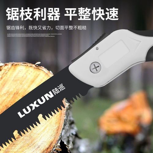 Jigsaw for household use, small handheld folding saw for gardens, fruit trees, outdoor use, logging saw, wood-cutting magic tool, fast hand saw