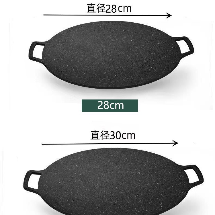 (두꺼운) 28CM 바베큐 플레이트