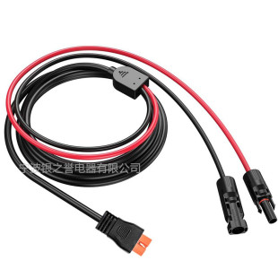 Solar to xt60i portable Solar panel cable suitable for Solar panel