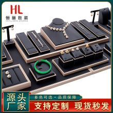 珠宝首饰陈列柜台道具玉器翡翠戒指吊坠项链展示架橱窗饰品展示