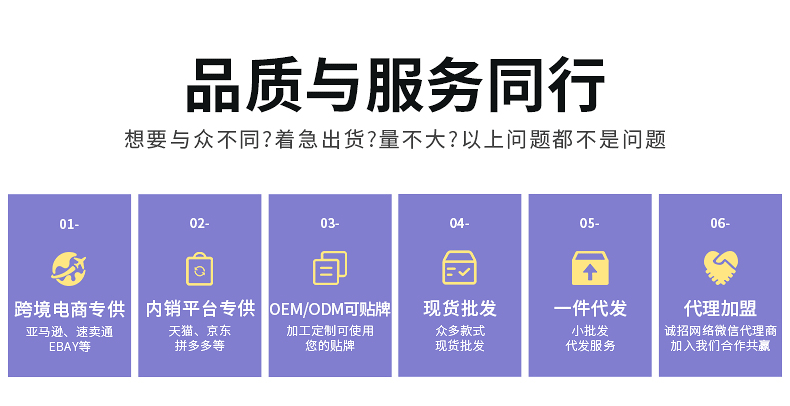 定制详情_20