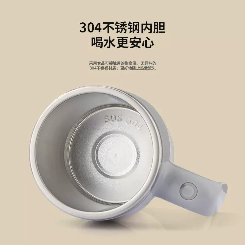 Handheld electric magnetic mute mixing stick charging