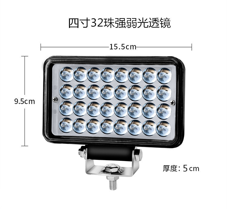 LED Headlight Super Bright Tricycle Light Modified
