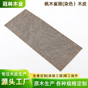 ���Sֱ���T�堝���b�ľȸ��ȾɫľƤ������ľȸ��ľT�b���