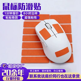 胶垫;辅助包装材料;工业产品胶带