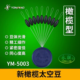 其他垂钓用品;太空豆