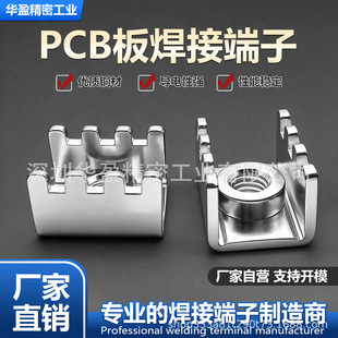 PCB���Ӷ����·��Ӿ����䉺���_�Ӿ����Ӵ�������ư�S�ҬF؛