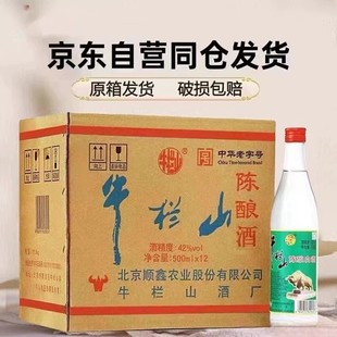 ţ��ɽ42������������;ư��b����^500ml12ƿ���]