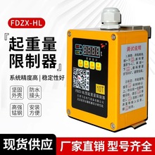 ���ؙC늄Ӻ��J�������w�_FDZX-HL���������������d���o��3T5T10T