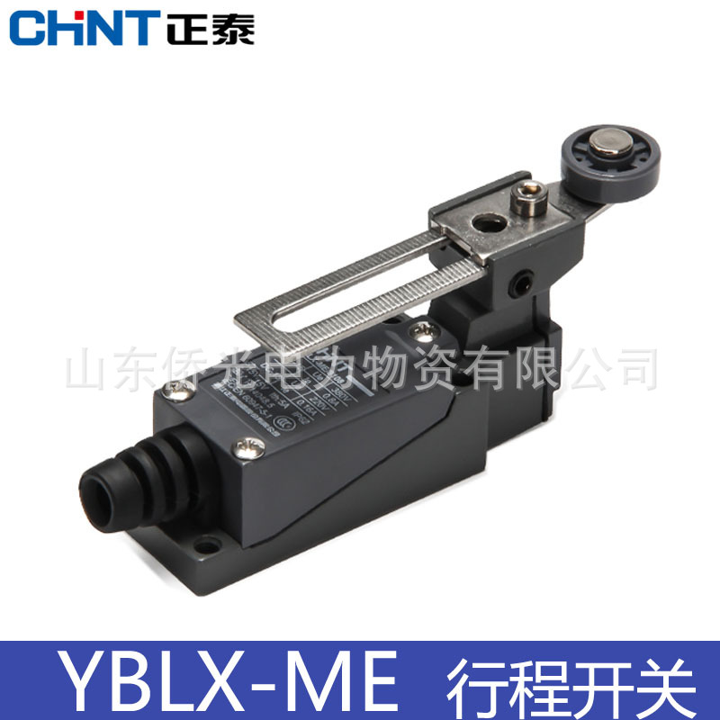 CHNT/正泰行程开关 YBLX-ME8108 8104小型滚轮摇臂式限位器微动
