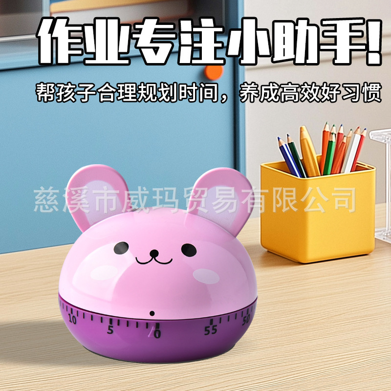 メーカー在庫あり 機械式キッチンタイマー 回転式タイマー 電池不要 ベーキング 料理 学習 かわいい|undefined
