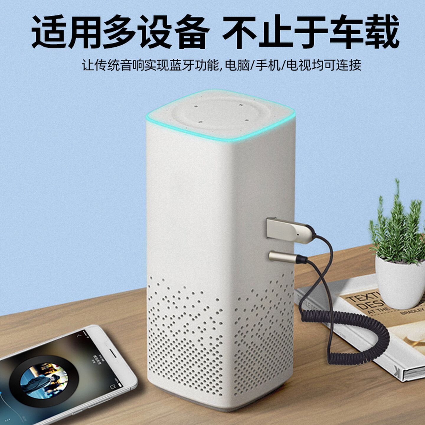 Yinglang Bluetooth Adapter 6.0 AUX3.5mm to 2RCA Dual RCA for connecting speakers