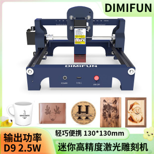 Mini Laser Engraving Machine Cutting Machine Marking Machine Engraving Machine Carving Leaves Wood Leather Stainless Steel
