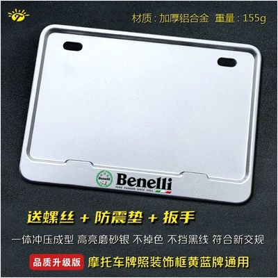 Nömrə qabı – Traffic Regulations Thickened Solid Design - benelli-solid-silver-new-standard-edition