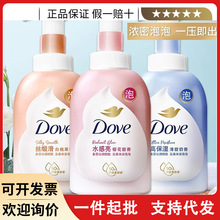 ���������ԡ¶400g/ml������ҹ�����Ӭ������ݮ������������