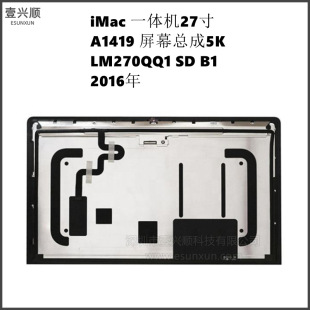 A1419��Ļ����LM270QQ1 SD B1�m��iMacһ�w�C27���@ʾ��5K 2016��