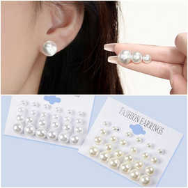 跨境珍珠耳环十二对组合套装高级感耳饰简约耳钉女时尚饰品批发