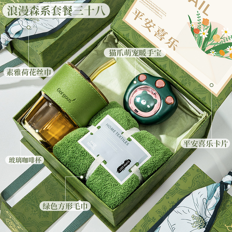 绿色轻奢时尚伴手礼盒新店开业公司年会小礼品教师节实用礼品套装|undefined