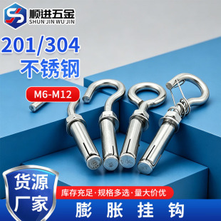 304/201���P���Û���h С���]�w�����h���h���w�����h M6-M12