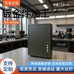 现货DTU钣金冲压水利通信外壳五金配件异形仪表壳体智能机顶盒子