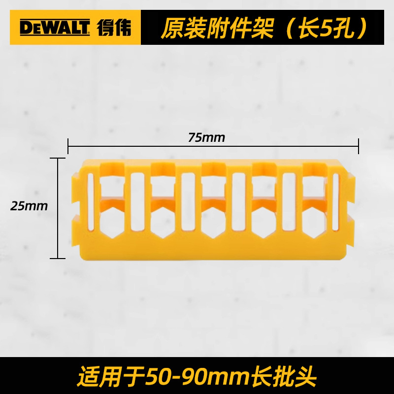 Caja de piezas de la serie Dewei Lingwei, accesorios de hardware transparentes, piezas, caja de herramientas, caja de almacenamiento de broca por lotes dividida