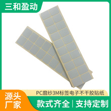 ����PC�O��3M�˺���Ӳ����z�N��