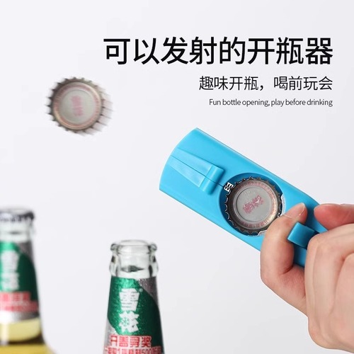 Spring-loaded bottle cap creative fun multi-functional beer opener corkscrew bottle opener