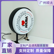 圆形吸塑灯箱户外门头招牌广告灯箱双面发光LED灯箱广告牌批发