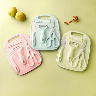 Four-piece set of scissors peeling knife cutting board stainless steel cutter outdoor portable peeler fruit and vegetable kitchen fruit knife