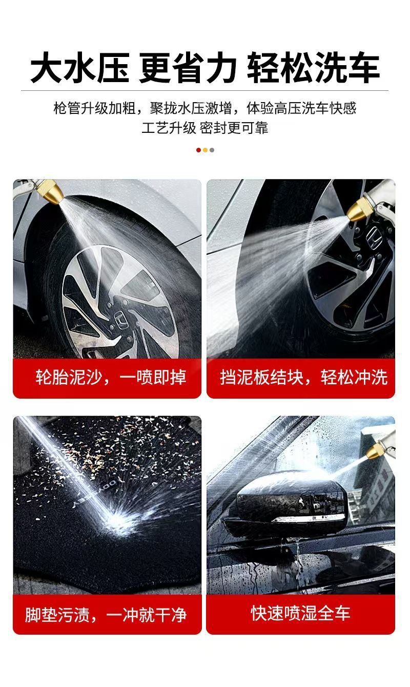 High-Pressure Water Gun Nozzle Hose Tool for Watering Flowers and Vegetables, Car Cleaning and Rinsing Tool with Adjustable Pressure